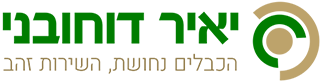 יאיר דוחובני כבלים